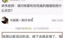 明星出轨事件爆料最新消息最近,某明星出轨事件最新爆料，真相究竟如何？”