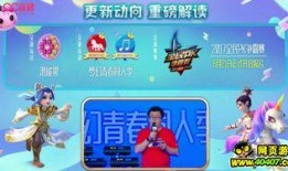 最新移植手游爆料网站