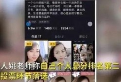 刘小浩爆料师傅视频播放,师傅视频背后的惊人真相