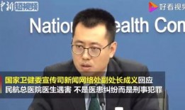 医生爆料泰国医生视频播放,视频曝光惊人内幕