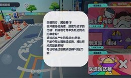 今日爆料蛋仔,今日爆料揭示神秘生成机制