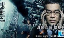 破豪电影粤语在线观看,揭秘电影魅力，畅享视听盛宴