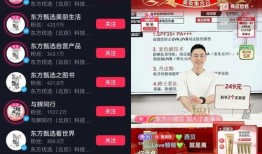 东方甄选直播大爆料视频,独家爆料背后的精彩瞬间
