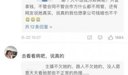 猫妹妹直播爆料视频,独家爆料视频内容大起底