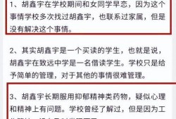 咸阳学校爆料事件最新进展,最新进展揭示惊人内幕