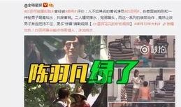 赵梦澈爆料最新消息视频,幕后真相大曝光！