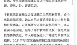 广君资本家最新爆料,最新投资动态与行业洞察