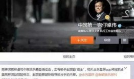 近期狗仔爆料新闻事件,娱乐圈最新劲爆事件大揭秘