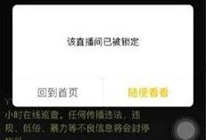 yy天天爆料完整视频,揭秘视频背后的精彩瞬间