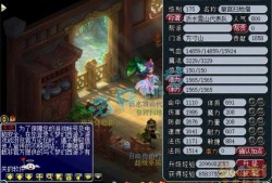 皇宫扫地僧爆料视频