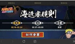 火影手游最新爆料三月,神秘忍者登场，全新玩法等你探索！