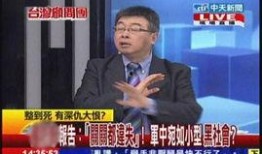 台湾爆料后续新闻事件,最新进展与各方反应盘点