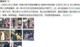 文春爆料金采源恋情视频,甜蜜视频引发网友热议