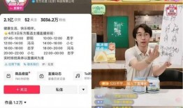 东方甄选直播大爆料视频,独家爆料背后的精彩瞬间
