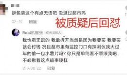 最新黑料爆料网红泄密,最新泄密事件引发网络热议