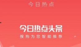 今日头条江苏热点爆料,聚焦民生关切，解码社会现象