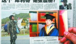 东西湖新闻爆料官方网,聚焦热点，传递民生声音