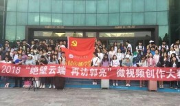 郭亮爆料大学视频,视频曝光校园生活内幕