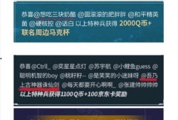 精英最新爆料微博,内幕曝光，真相令人震惊！”