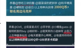 精英最新爆料微博,内幕曝光，真相令人震惊！”