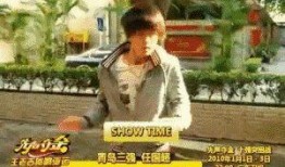 爆料任嘉伦出轨小号视频,真相与争议交织