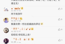 日料爆料博主是谁啊视频,探寻美食背后的故事