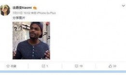 爆料博主被撞视频大全下载