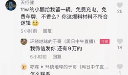 日料爆料博主是谁啊视频,探寻美食背后的故事