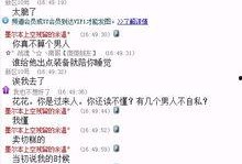 八卦爆料详解视频大全,视频大全背后的精彩故事