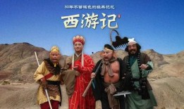 西游记新闻爆料视频,神秘剧情曝光，经典再现引热议！