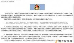 茌平热点爆料事件最新,最新事件追踪解析