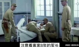 大嫂爆料父亲死亡事件视频,视频曝光惊人内幕
