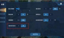 无双皮肤爆料2024最新,全新视觉盛宴，等你来解锁！