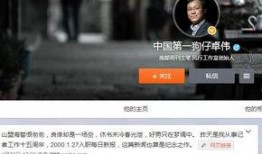 狗仔爆料直播间视频大全,揭秘娱乐圈幕后真相视频大盘点