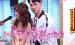 女嘉宾意外爆料视频播放,揭秘幕后真相