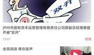 第一时间新闻爆料直播回放,第一时间新闻爆料全程回顾