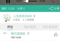 自由人小白爆料视频下载,下载背后的故事与真相