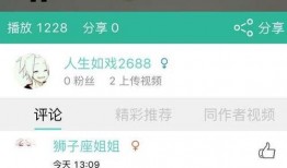 自由人小白爆料视频下载,下载背后的故事与真相