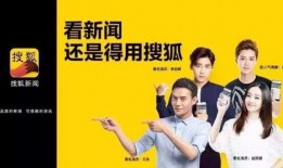 搜狐新闻怎样爆料,如何有效提供新闻线索