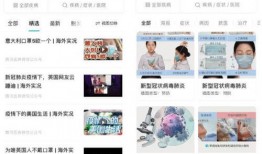 医生爆料泰国医生视频播放,视频曝光惊人内幕