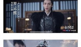 长月烬明定档的最新爆料,神秘爆料揭开神秘面纱！