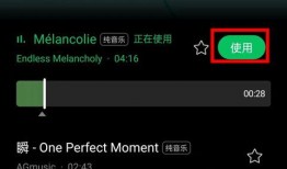 大爆料制作视频教程下载