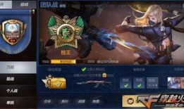 枪神8最新爆料视频,揭秘全新爆料视频，神秘武器与角色大揭秘！