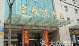 宝鸡新建路最新爆料