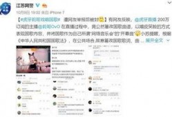 黑哥爆料官方网站最新消息视频