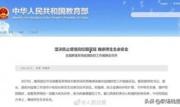 爆料新型肺炎新闻报道稿,揭秘病毒传播途径与防控措施